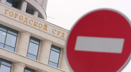 Мосгорсуд перенес процесс по делу о крупной налоговой афере ценой 215 млн рублей. Фото: Антон Тушин/BFM.ru