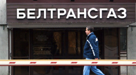 Главный офис «Белтрансгаз» в Минске. Фото: РИА Новости