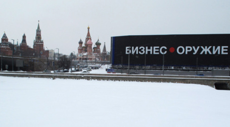 Уровень доверия к бизнесу в России за последний год снизился до уровня 42%. Фото: PhotoXPress