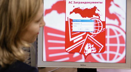 После заполнения анкеты в Интернете вам предложат принести ее бумажный вариант, а затем прийти еще раз — за паспортом. Фото: РИА Новости