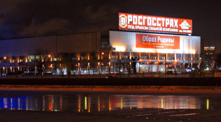 Компания «Росгосстрах-Столица» осталась без генерального директора. Фото: РИА Новости