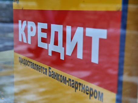 После многолетнего перерыва Центробанк вернулся к вопросу ограничения кредитования банками собственных владельцев. Фото: Дмитрий Алешковский/BFM.ru