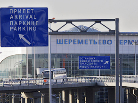 «Шереметьево» в скором времени может быть передано в управление стратегическому инвестору. Фото: РИА Новости