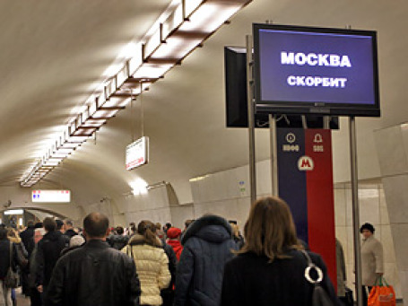 Фото: Наталья Гребенюк/BFM.ru