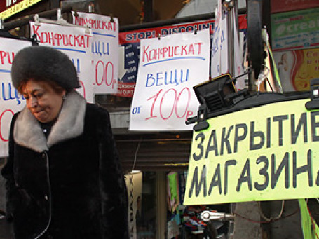 Арестованный товар нельзя будет продавать без согласия его владельца или решения суда. Фото: ИТАР-ТАСС