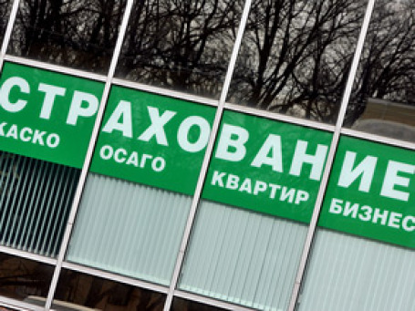 Госдума приняла в третьем, окончательном чтении изменения в закон о страховании. Фото: Григорий Собченко/BFM.ru