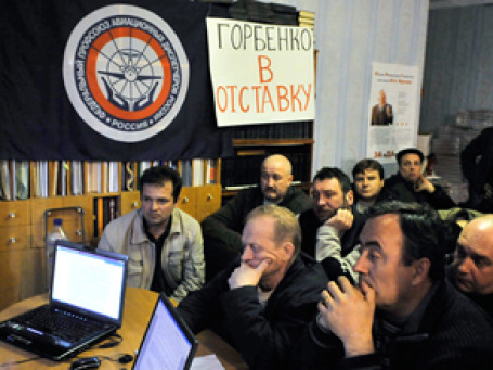 Ростовские авиадиспетчеры продолжают голодовку, объявленную 9 апреля. Фото: РИА Новости