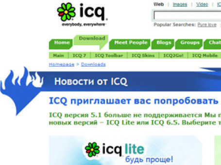 Скриншот сайта icq.com