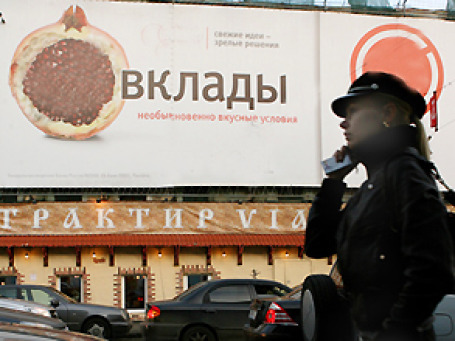 Банки пользуются тем, что у населения фактически нет альтернатив хранению денег на счетах. Фото: PhotoXPress