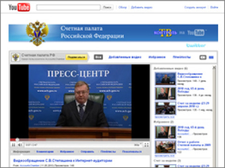 Степашин призвал посетителей Youtube к острой, и даже нелицеприятной реакции
