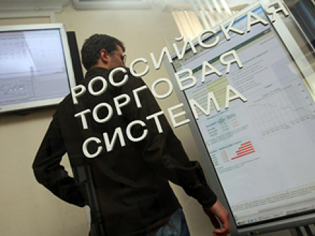 Желание избавиться от рисковых активов у инвесторов по-прежнему высоко Фото: РИА Новости