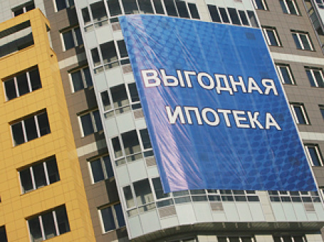 Ипотечные ставки по наиболее привлекательным программам могут вырасти. Фото: Григорий Собченко/BFM.ru