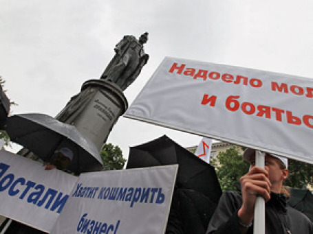 «Правое дело» устроило в День предпринимателя митинг у памятника Грибоедову с виртуальным присутствием Евгения Чичваркина. Фото: РИА Новости