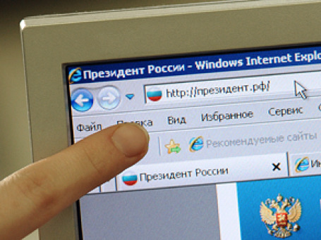 С подачей заявок на регистрацию доменов в зоне .рф лучше не затягивать. Фото: ИТАР-ТАСС