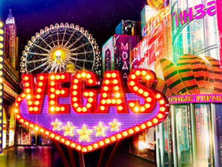 Crocus Group Араса Агаларова заняла на строительство Vegas 10,95 млрд рублей в Сбербанке. Фото: Crocus Group