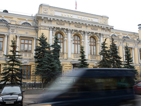 Банк России отметил 150-летие. Фото: Митя Алешковский/BFM.ru