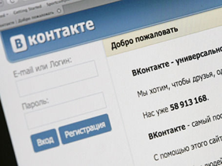 Пользователи «ВКонтакте» обратились к президенту страны с просьбой пересмотреть устаревшие законы. Фото: Григорий Собченко/BFM.ru