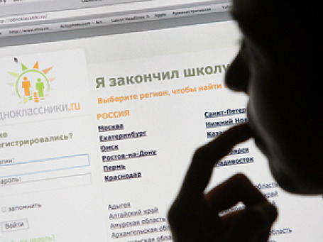 Можно ли найти достойную работу через друзей по социальной сети. Фото: Григорий Собченко/BFM.ru
