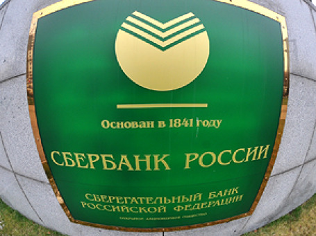 С июля банк начал первый этап внедрения нового вида брокерских услуг — интернет-торговли на фондовом рынке с использованием торговой системы QUIK. Фото: Дмитрий Алешковский/BFM.ru