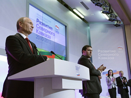 Владимир Путин выступил в Кисловодске на пленарном заседании межрегиональной конференции региональных отделений партии «Единая Россия» округа. Фото: РИА  Новости