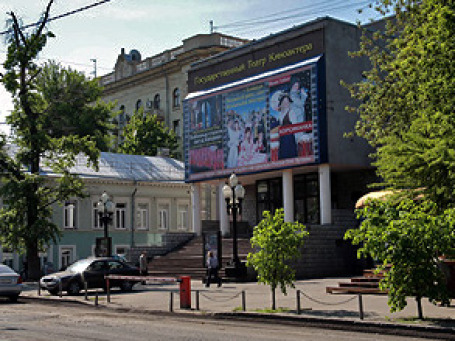 Государственный театр киноактера. Фото: PhotoXPress