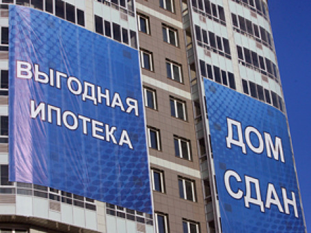 Три четверти выданных ипотечных кредитов пока приходятся на Сбербанк и ВТБ 24. Фото: Григорий Собченко/BFM.ru