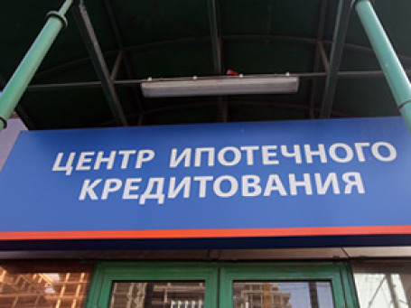 Агентство по ипотечному жилищному кредитованию отменило мораторий на досрочное погашение ипотечных кредитов. Фото: Григорий Собченко/BFM.ru