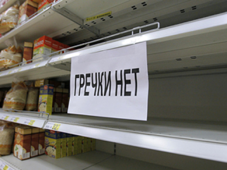 Фото: РИА Новости