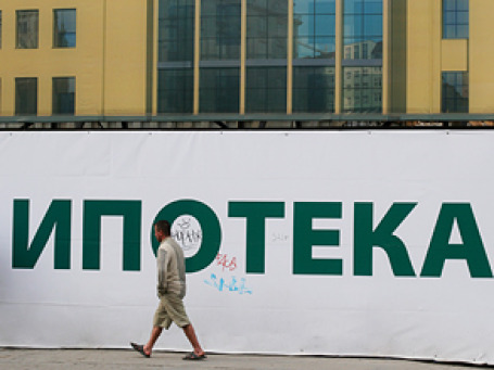 Процентная ставка по ипотечным кредитам через 2–3 года может снизиться до 5–7%. Фото: ИТАР-ТАСС