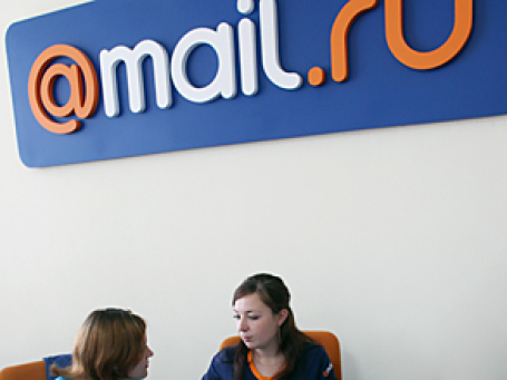 Компания Mail.ru задумала провести в Москве «Форум Технологий Mail.ru». Фото: РИА Новости