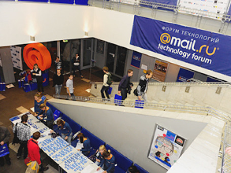 Компания Mail.ru провела в Москве свой первый «Форум технологий». Фото предоставлено пресс-службой компании Mail.ru