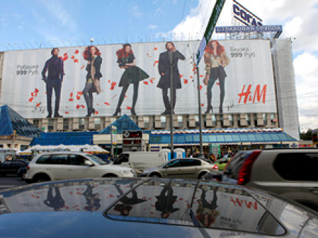 Тверская улица. Фото: РИА Новости