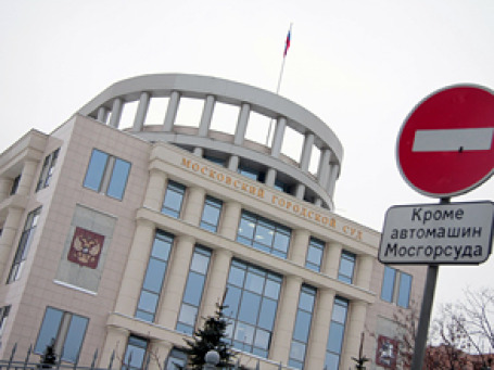 Мосгорсуд вынес приговор по делу о крупной налоговой афере. Фото: Антон Тушин/BFM.ru