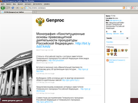 Снимок экрана сайта twitter.com/Genproc