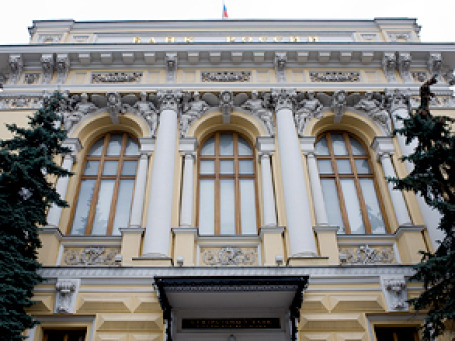 Банк России опубликовал статистику по 30 крупнейшим банкам за август. Фото: Митя Алешковский/BFM.ru