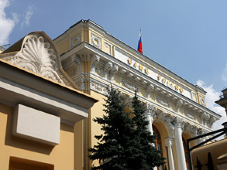 Российский Центробанк не счел инфляционные риски достаточными для изменения ставки рефинансирования. Фото: Григорий Собченко/BFM.ru