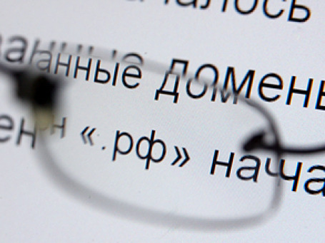 Открытая регистрация в домене .рф начнется 11 ноября в 12:00 по московскому времени. Фото: Григорий Собченко/BFM.ru