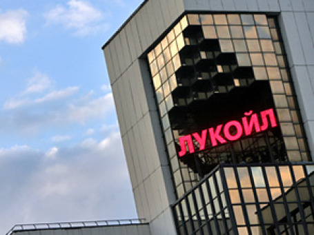 «ЛУКойл» готовится к выходу на азиатские биржи. Фото: Григорий Собченко/BFM.ru