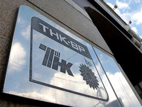 «ТНК-BP Холдинг» выплатит больше 4 миллиардов долларов дивидендов. Фото: AP