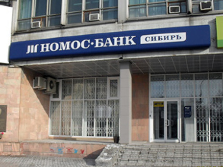 Номос-банк Сибирь уходит из АСВ своими ногами. Фото: foton-rtk.ru