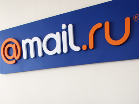 Российская интернет-компания Mail.ru решила ускорить выход на IPO — она собирается пройти листинг в Лондоне в течение двух недель. Фото: РИА Новости