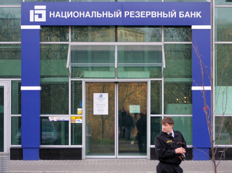 Силовики обыскали офисы Национального резервного банка. Фото: РИА Новости