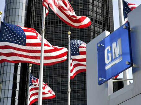 Вчерашний банкрот GM возвращается на открытый рынок акций. Фото: AP