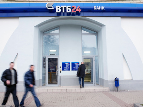 10% акций ВТБ напрямую приобретет американский фонд TPG. Фото: Митя Алешковский/BFM.ru