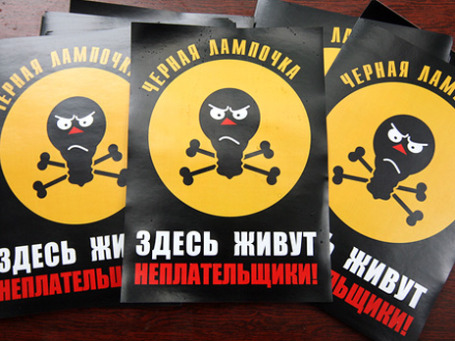Энергетики грозятся прислать должникам