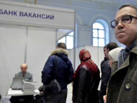 Безработица вновь набирает обороты. Фото: РИА Новости