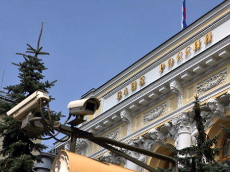 Центробанк назначил временную администрацию в Востоккредитбанк, оставив его без лицензии. Фото: Григорий Собченко/BFM.ru