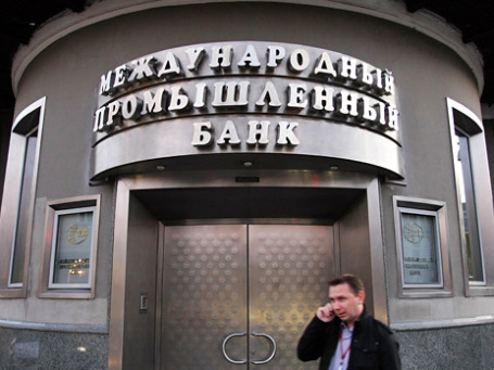 Банкротство Межпромбанка может сыграть злую шутку с другими банками: ЦБ ужесточит контроль. Фото: ИТАР-ТАСС