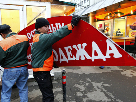 Ущерб от сноса палаток на улицах Москвы уже достиг 1 млрд рублей. Фото: РИА Новости