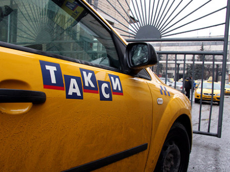 Попытка отрегулировать таксомоторное хозяйство столицы может обернуться для пассажиров еще большей дороговизной легальных такси. Фото: РИА Новости